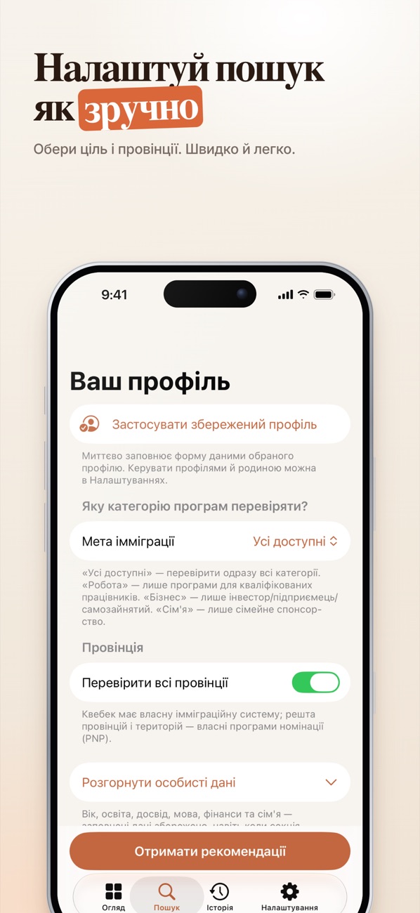 Детальна оцінка програми